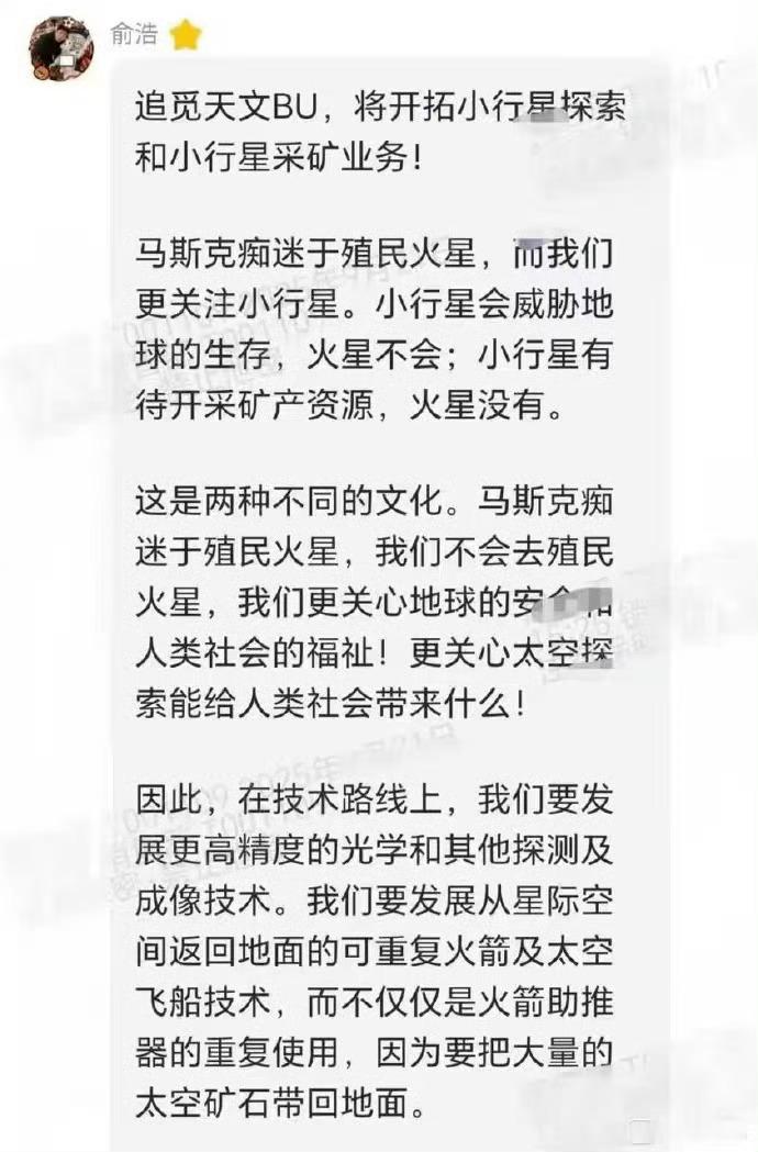 有谁能帮俞浩“醒醒酒”吗？ ​​​
