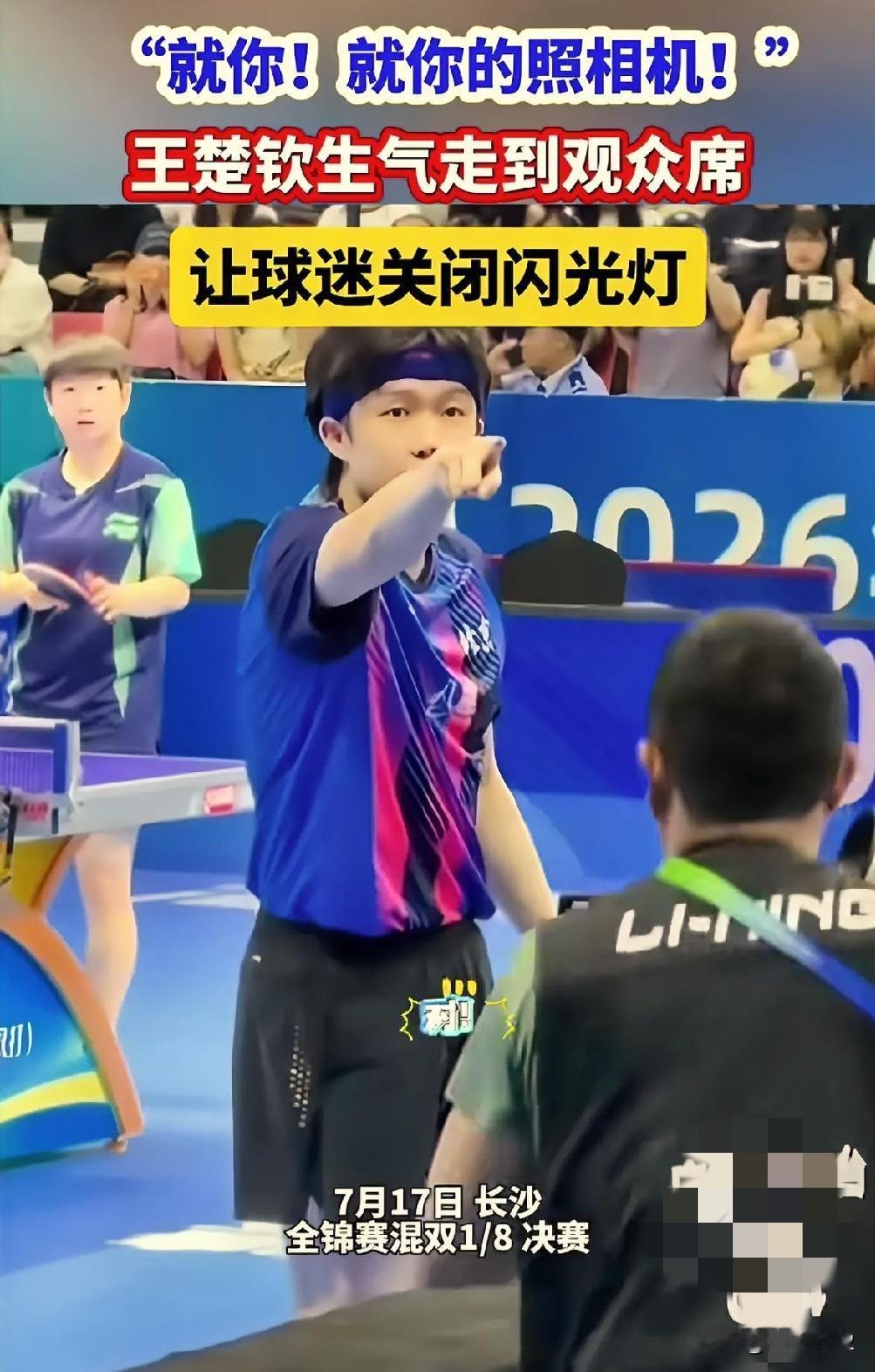 新队长王楚钦霸气侧漏，庄严威武！
中国乒乓球队后继有人啊！