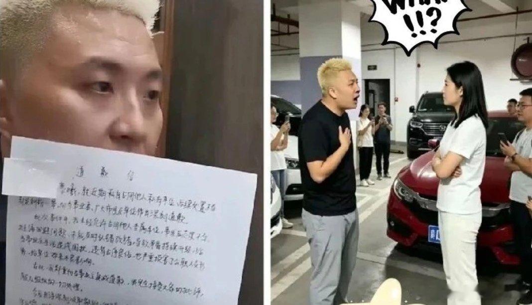长沙这个女车主咋这么威风 湖南长沙彭姓女子霸占私人车位最新进展，付出嚣张跋扈的代