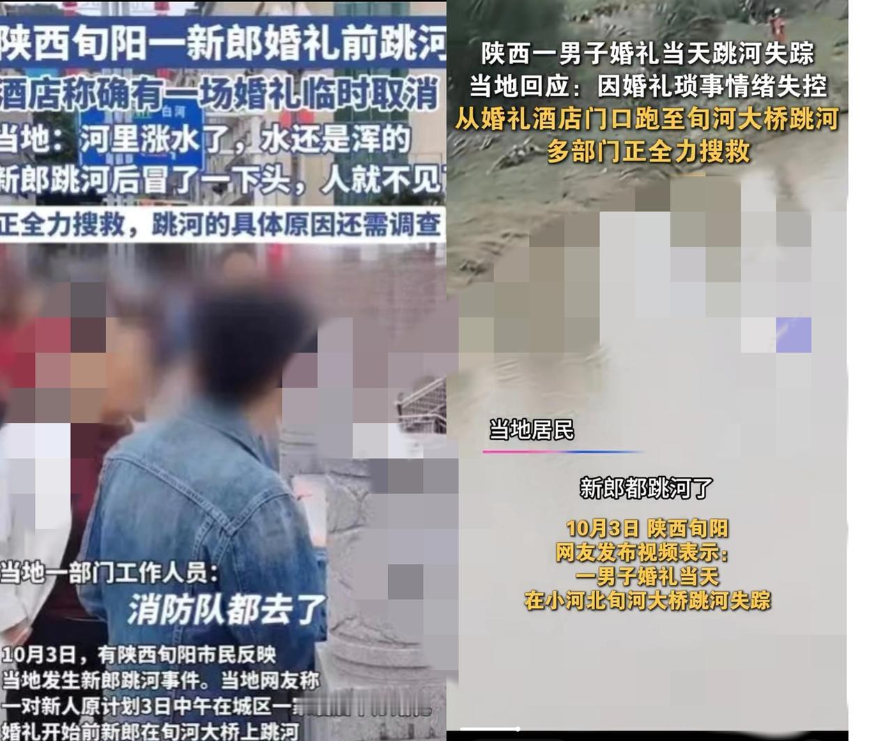 谁能想到一场婚礼能崩得这么彻底！新郎掏空家底凑20万彩礼，新娘却在婚礼当天临门一