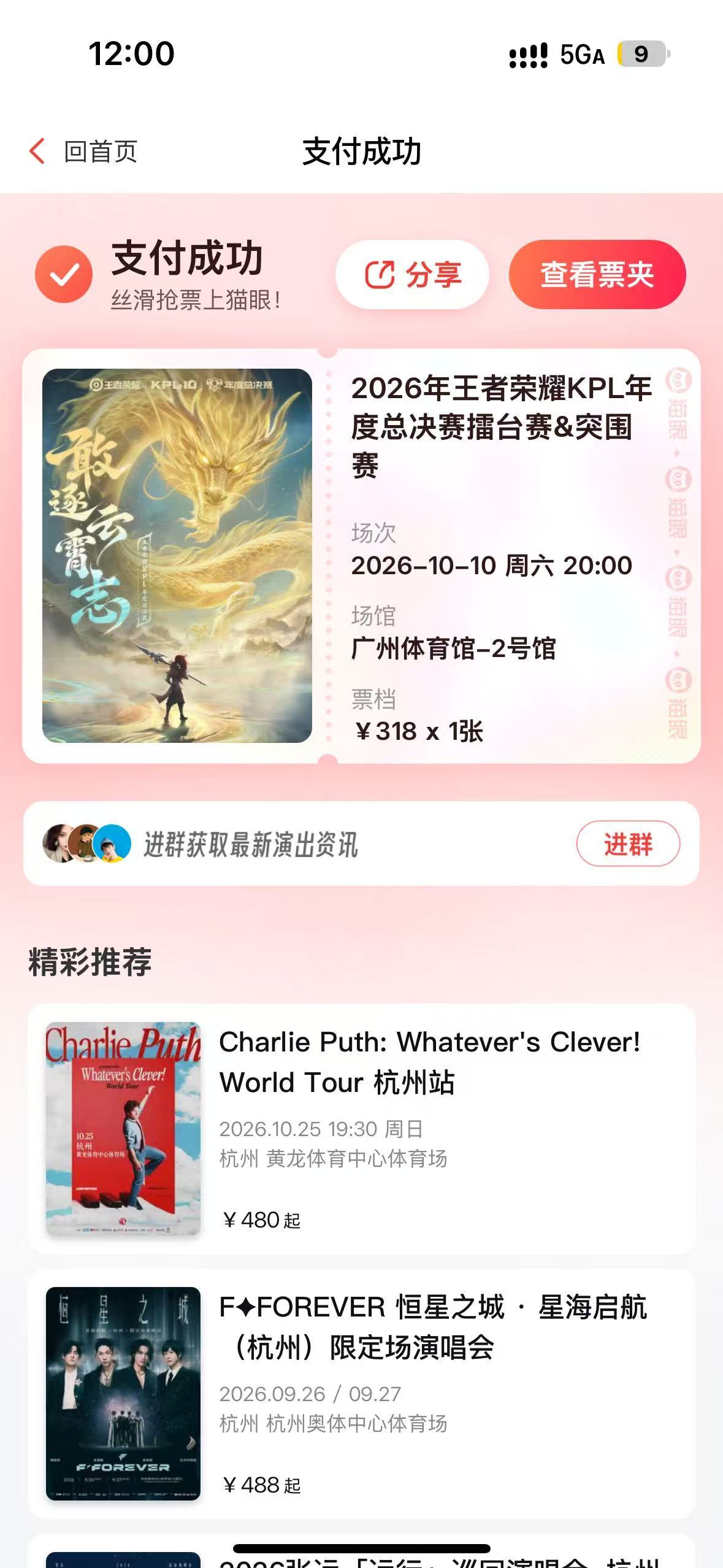 这波不靠自己 全靠好友圈[捂嘴哭]点到对面又点回来还能抢到 我膜拜[捂嘴哭]​​