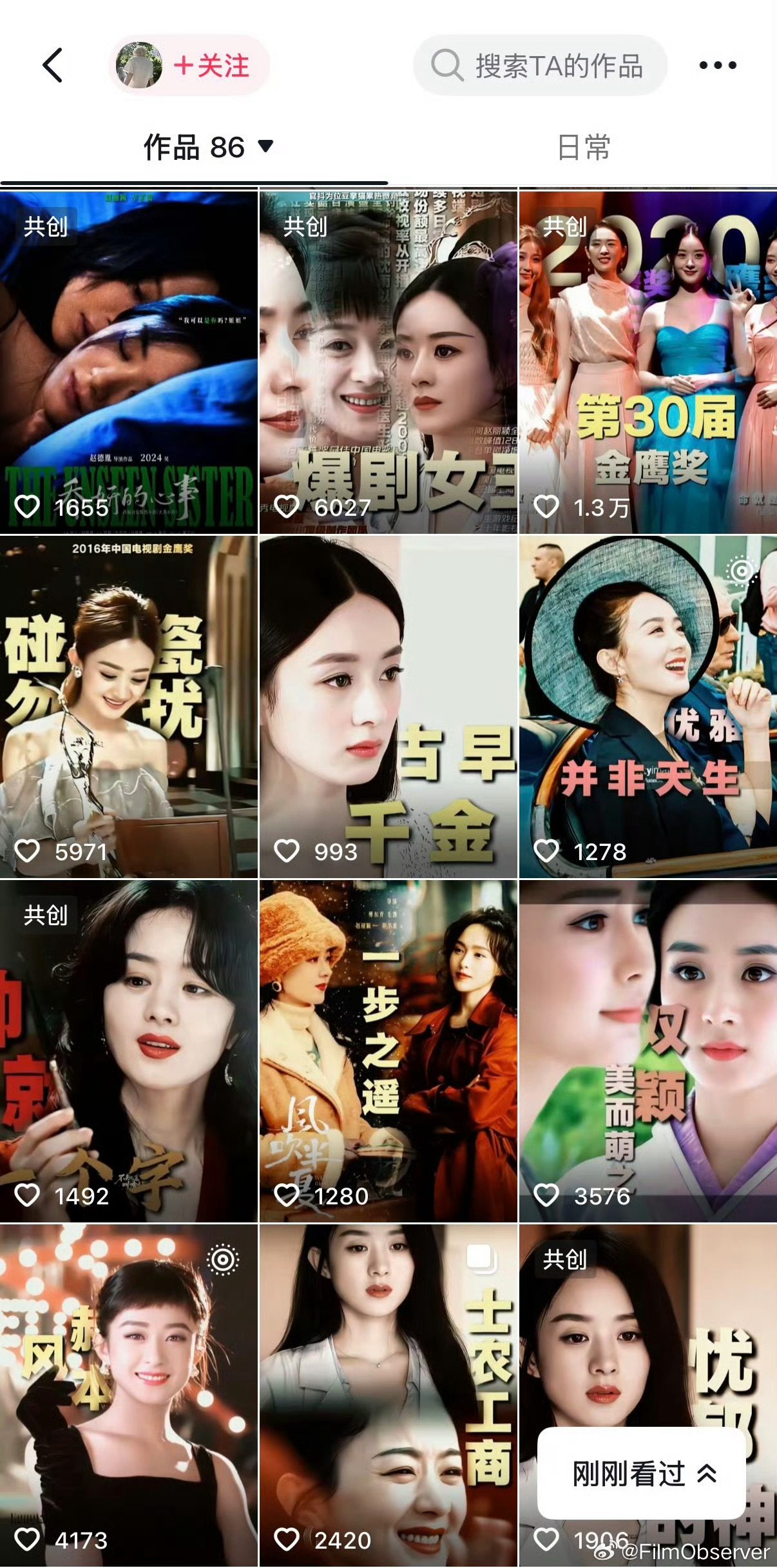 丽芬吹必不打草稿的