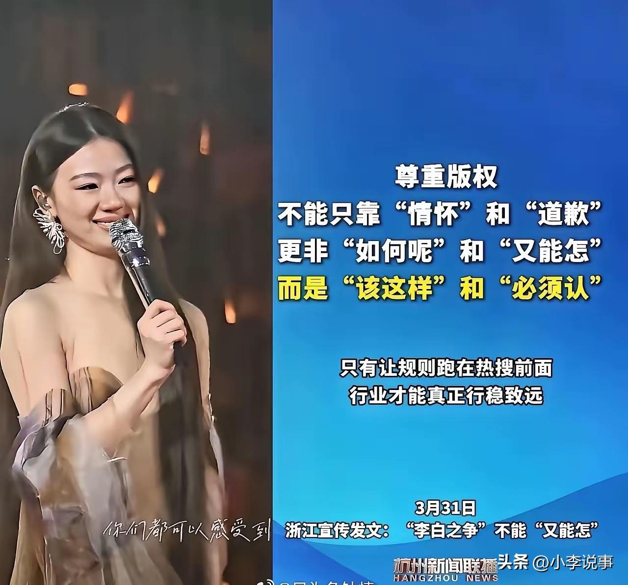 官媒直接撕破遮羞布，
单依纯这次彻底没人能救了！
 
现在娱乐圈很多演出圈子。