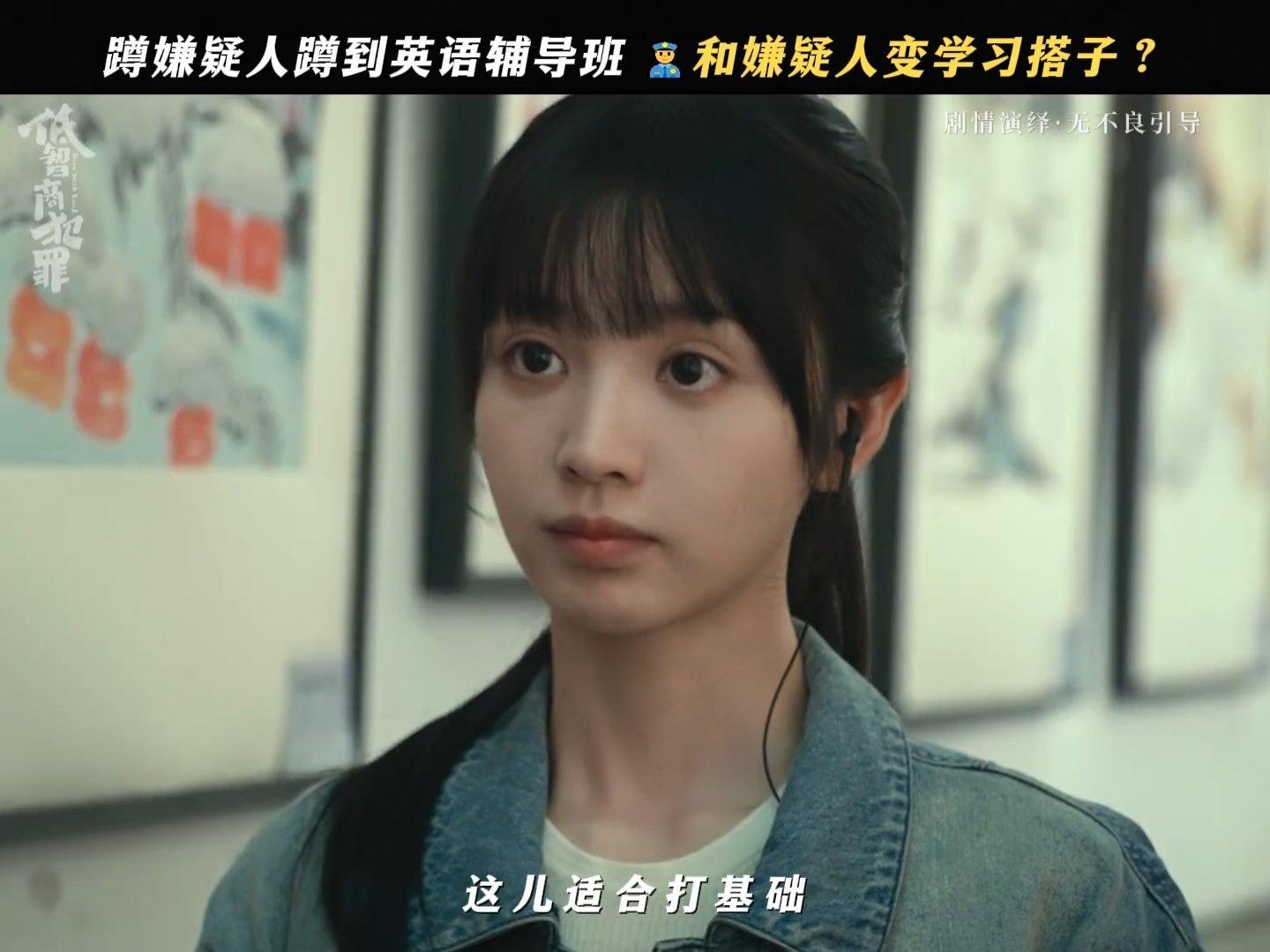 田曦薇马旭东上演同桌的你田曦薇全程一脸无奈又不能拆穿，被迫当同桌还要假装认真听课