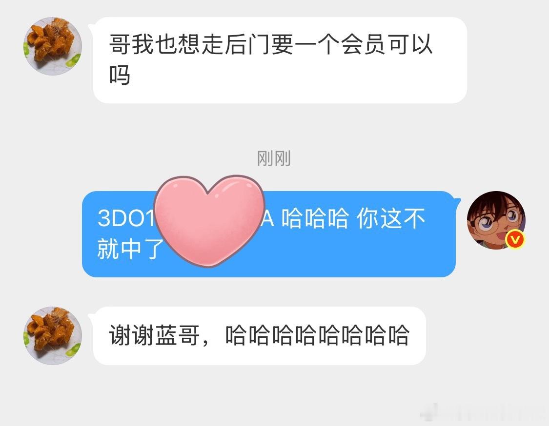 都先去抽奖哈。没中眼熟的我单独补给你们。名额有限先熟先得。 