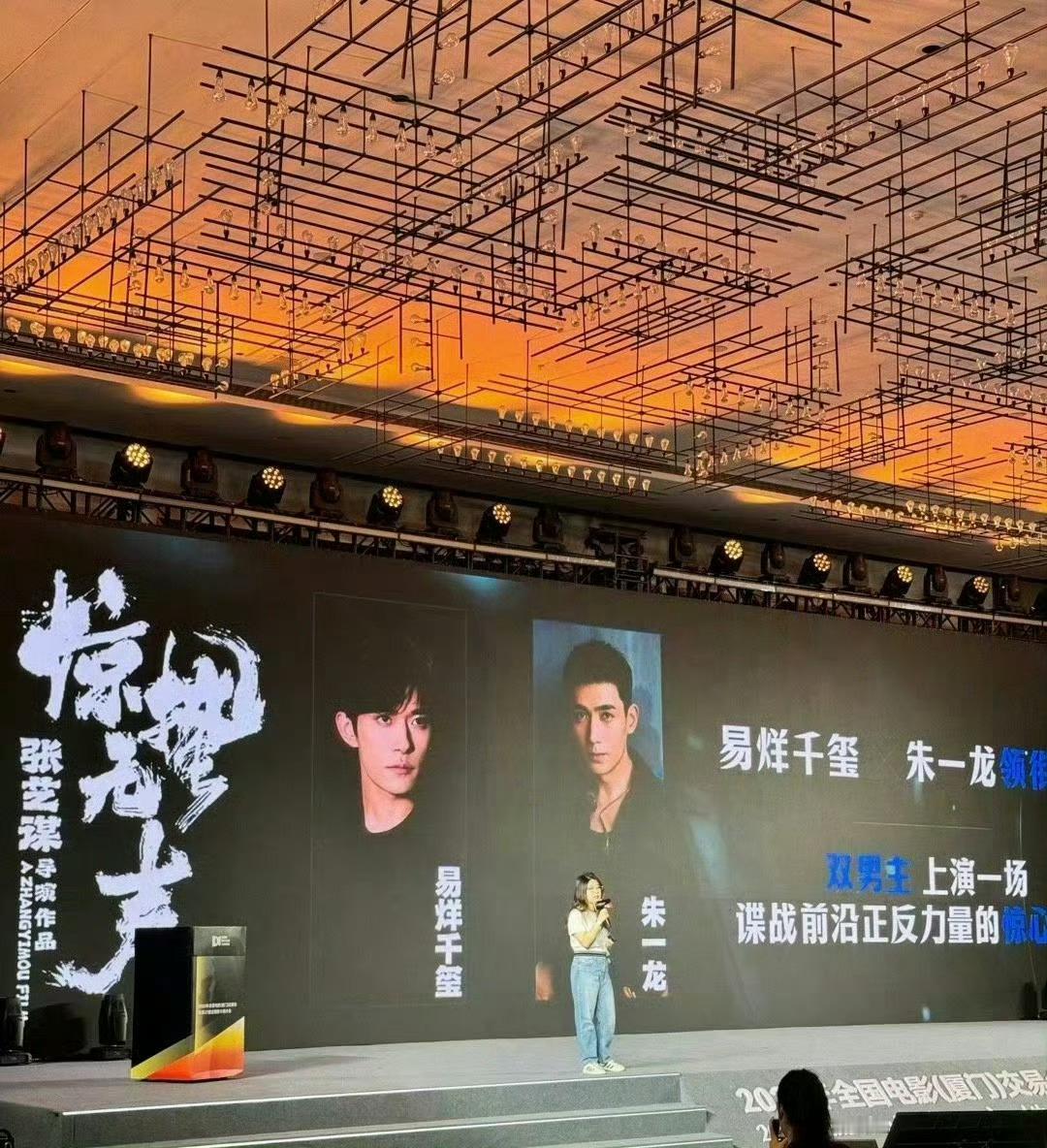 惊蛰无声易烊千玺朱一龙双男主易烊千玺和朱一龙竟然是双男主哎一开始官宣我以为四字是