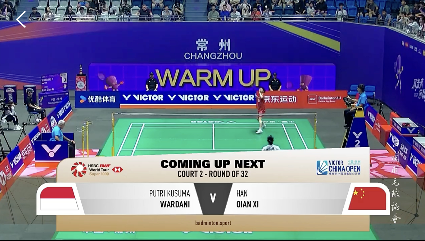 韩千禧🇨🇳 vs 🇮🇩瓦尔达尼，比赛马上开始！威克多中国羽毛球公开赛中国