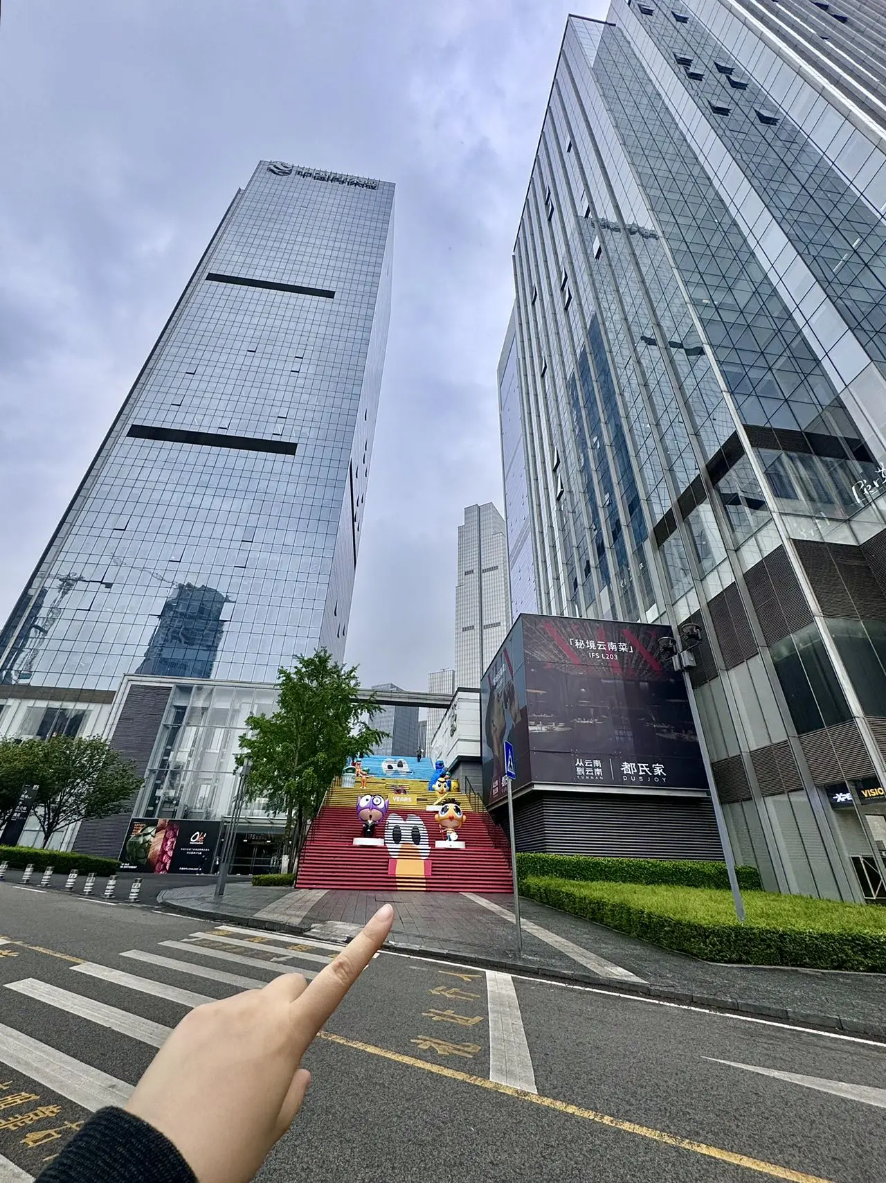 卧槽！卧槽！重庆首个！重庆首个！重庆人都收到通知了吗？？？重庆首个芝麻...