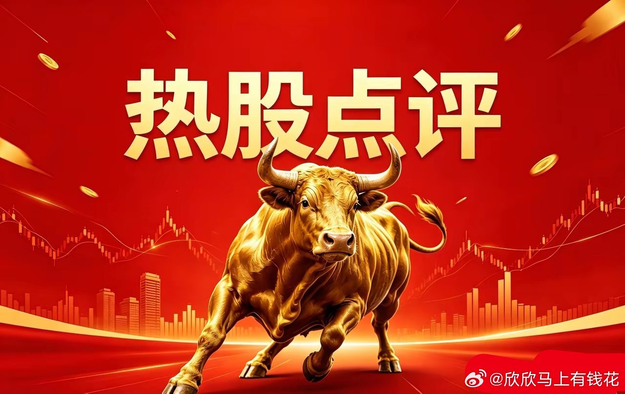 午后重点把控节奏！回归核心产业逻辑大家可以回头重读昨晚的深度复盘文章，真正有含金