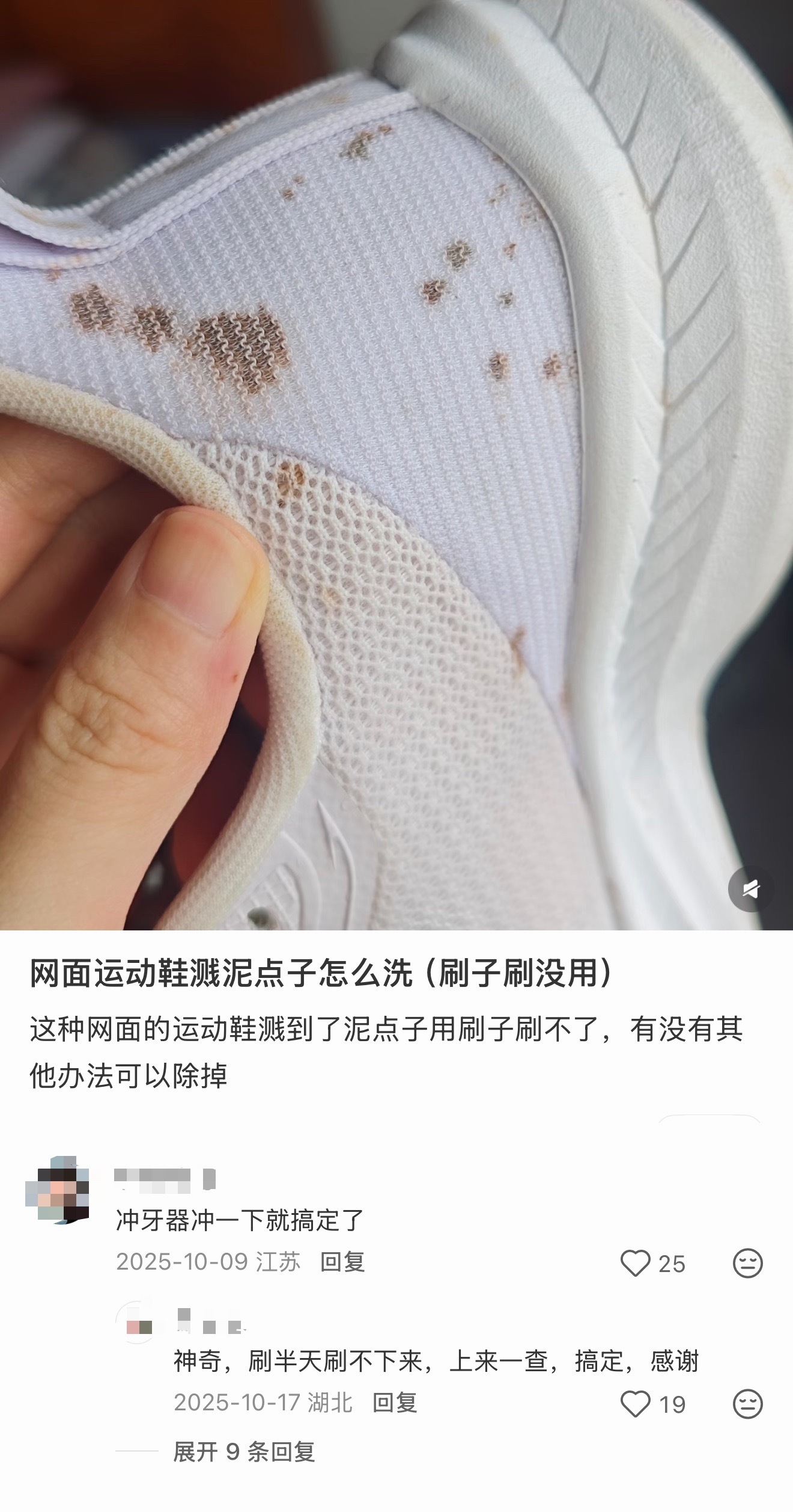 追音乐节好哇！不仅能近距离感受巨星的顶级live，还能在结束后学到一些生活小妙招