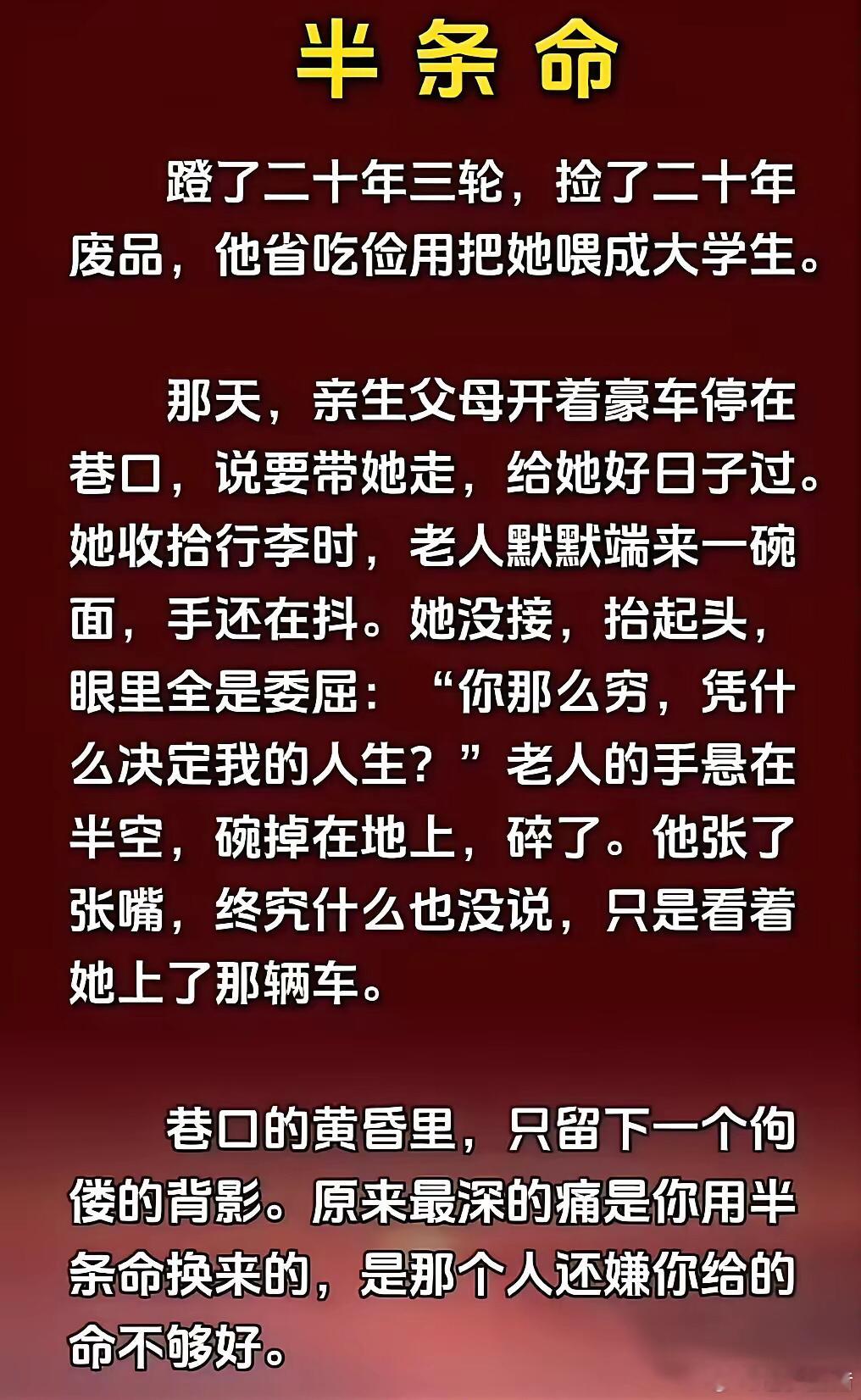 眼泪下来了