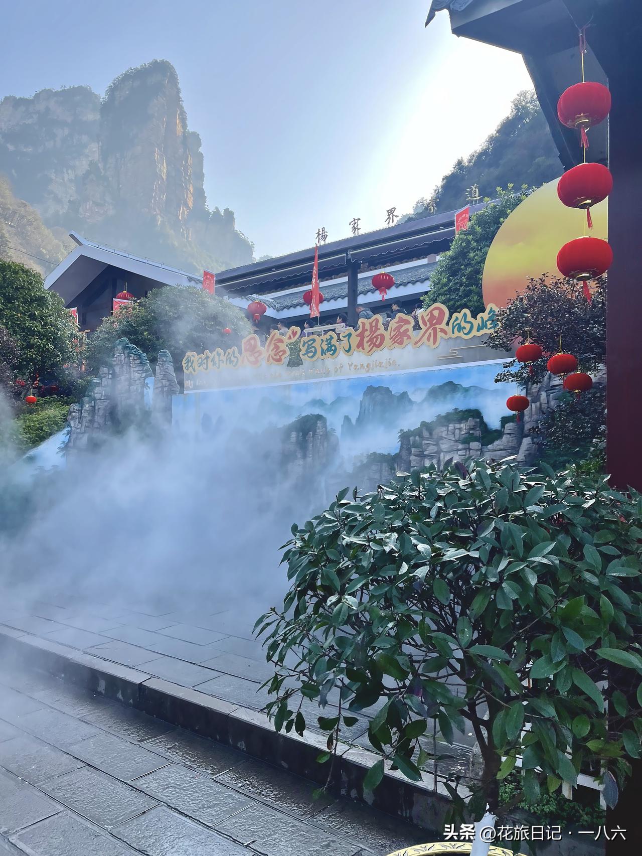 张家界：风景封神，门票扎心！
 
张家界风景是真绝，门票是真狠！
玩一趟，钱包直