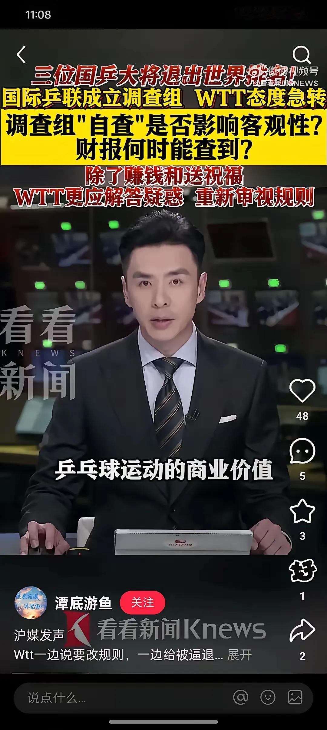 清者自清，浊者自浊。理不清，理还乱。让人不得不浮想联翩，面对网上质疑，有关部门应