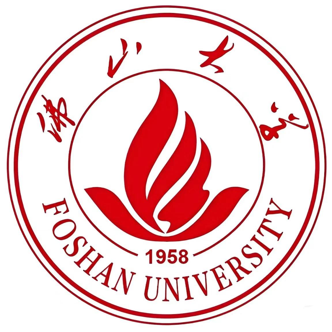 重磅，消息！
#子墨高考志愿填报资讯
佛山大学正式启用新校徽[碰拳][碰拳][碰