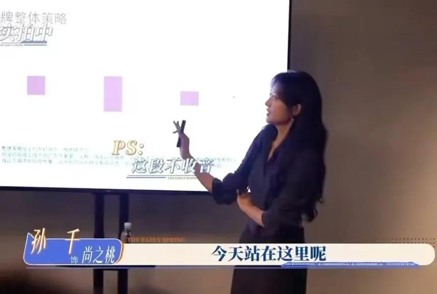 开会戏份全靠瞎编？孙千花絮笑点拉满
孙千早春晴朗开会名场面花絮
谁能想到《早春晴