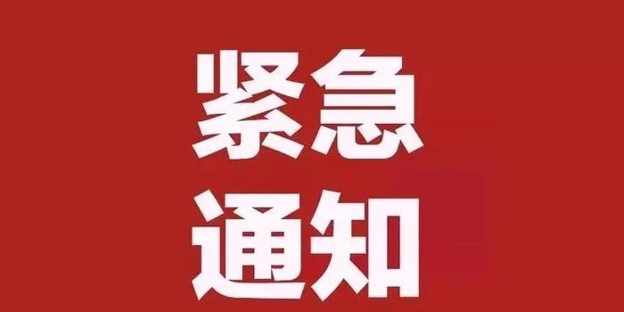 兄弟姐妹们，早上好！大家是想要主板票还是创业板票？评论区打出来。哪个要的多就周一