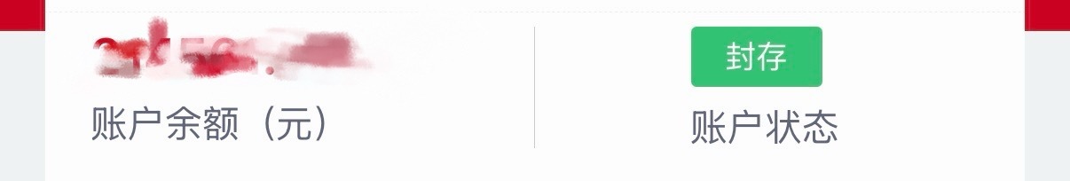 今天早上刚试了，下个月就可以销户全额提取了。公积金提取