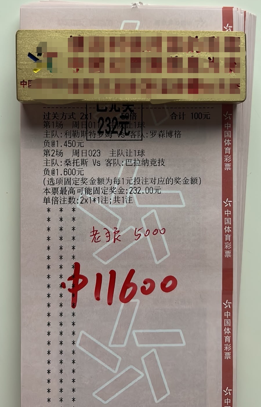 收获时刻！恭喜各位伙伴满载而归！ 