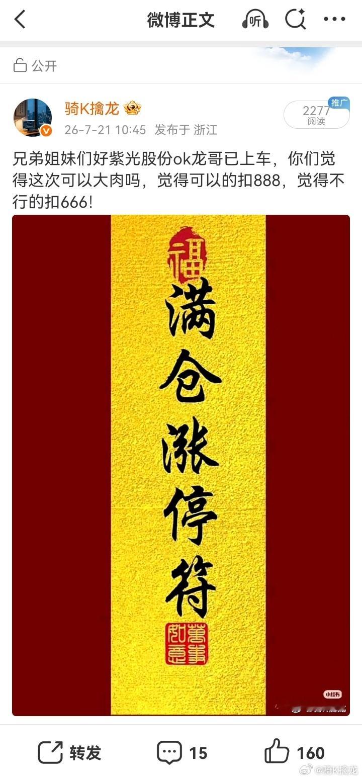公募10大重仓股大调整消费股缺席公募10大重仓股历史性调仓落地 AI硬科技全面占