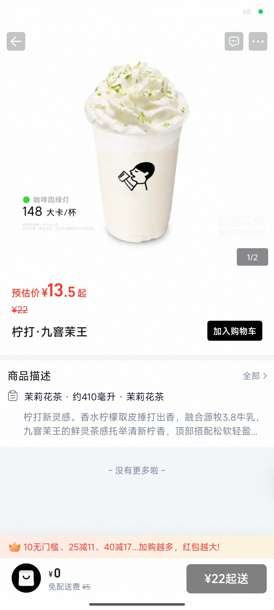 谁喝了 