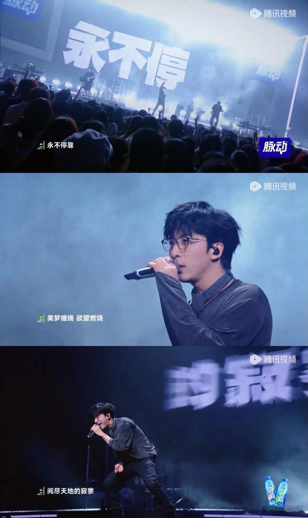 #唐汉霄无脚鸟唱给心青年#只有想不到没有做不到，这首歌曲真的是触及到了我们的内心