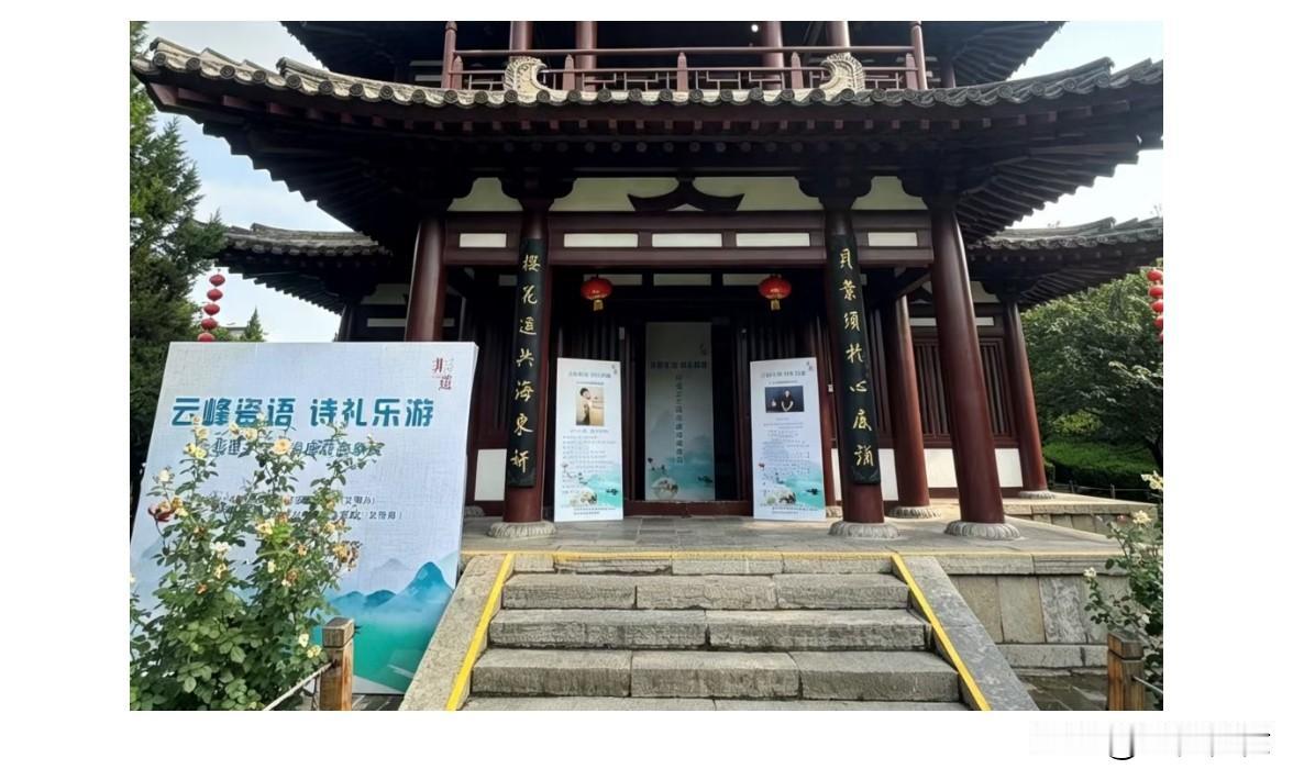 程静 通讯员 景子心 图/雁塔区文旅局提供 ）