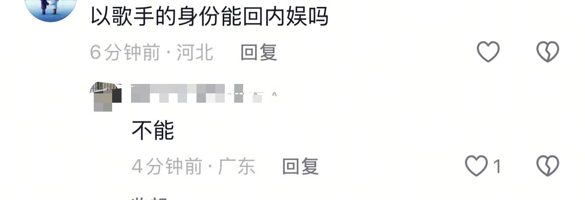 第一声爆笑[泪奔][泪奔][泪奔] ​​​