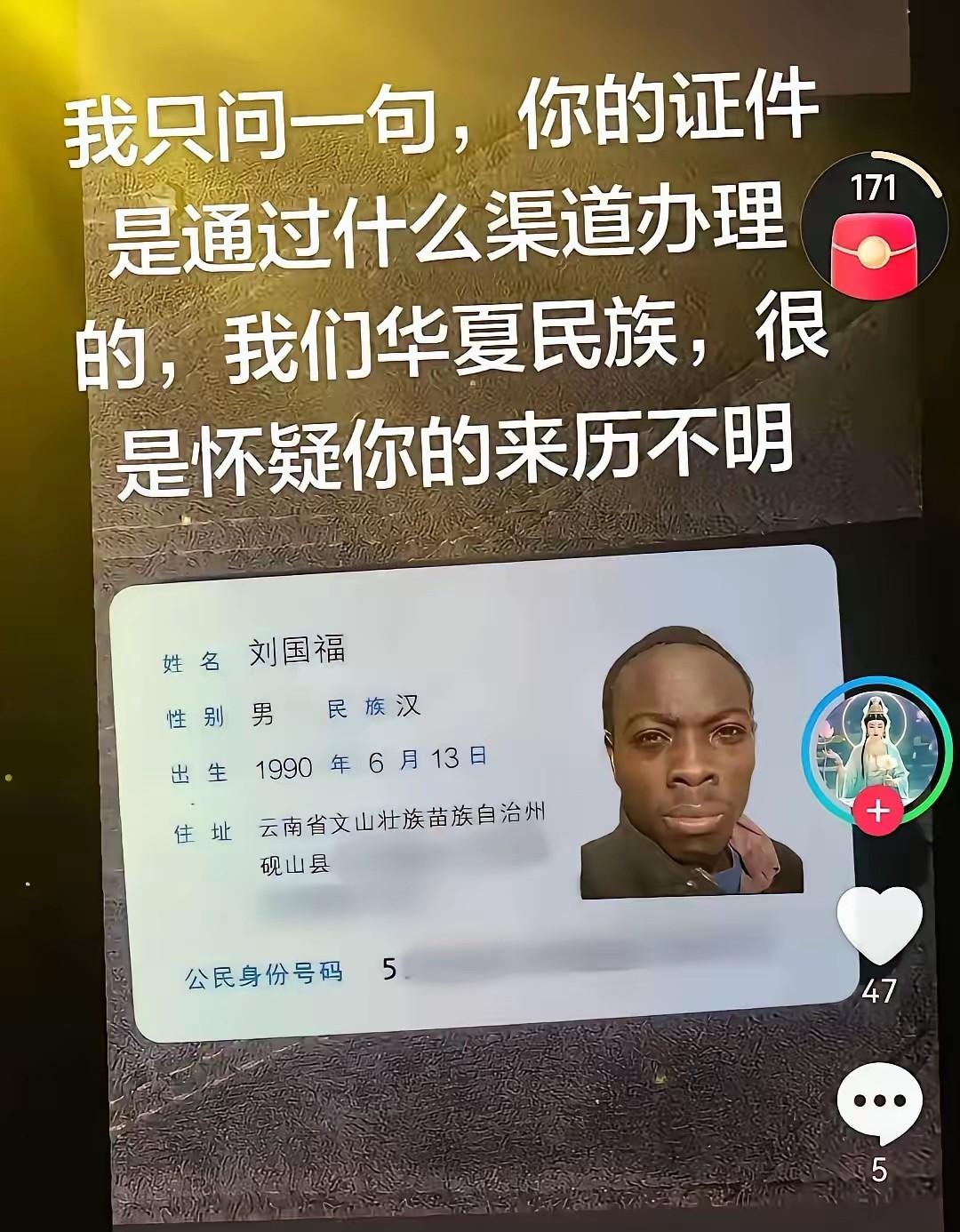 一面鼓爬上长城，

说是中华大鼓，

其实是日本太鼓，这事到底谁在糊弄谁？

5