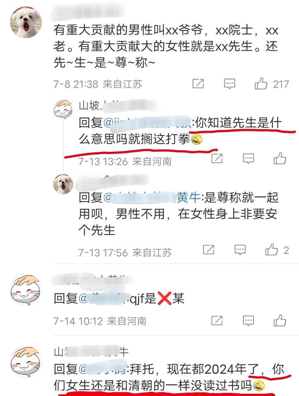 你现在的首要任务就是职升专[傻眼] ​​​