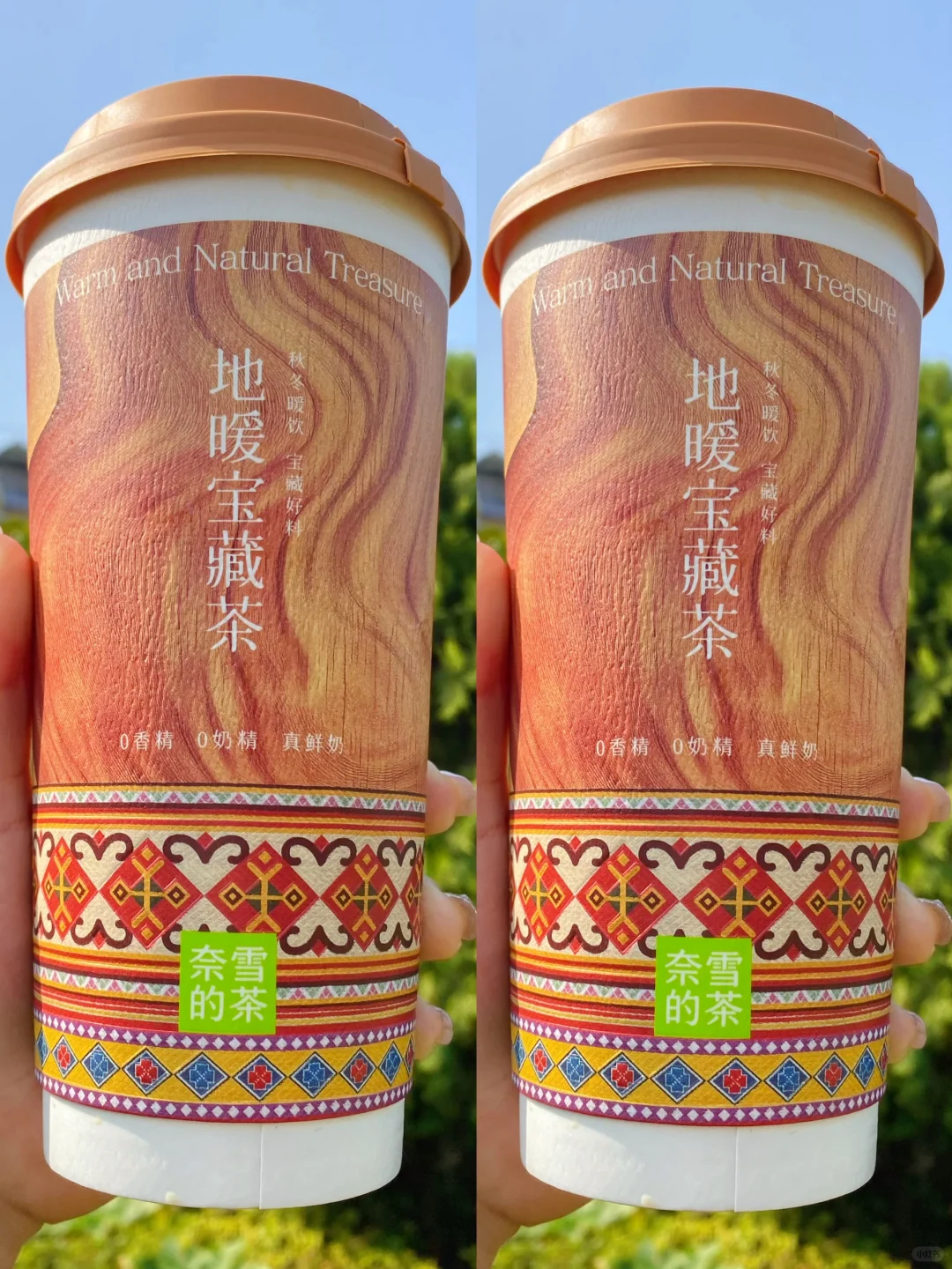立冬喝完这杯感觉人生都有盼头了😌
