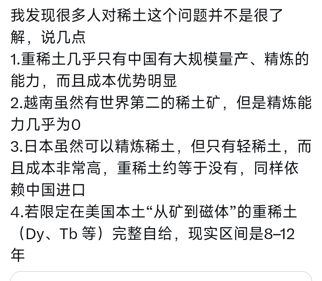 确实，这就是现状 ​​​