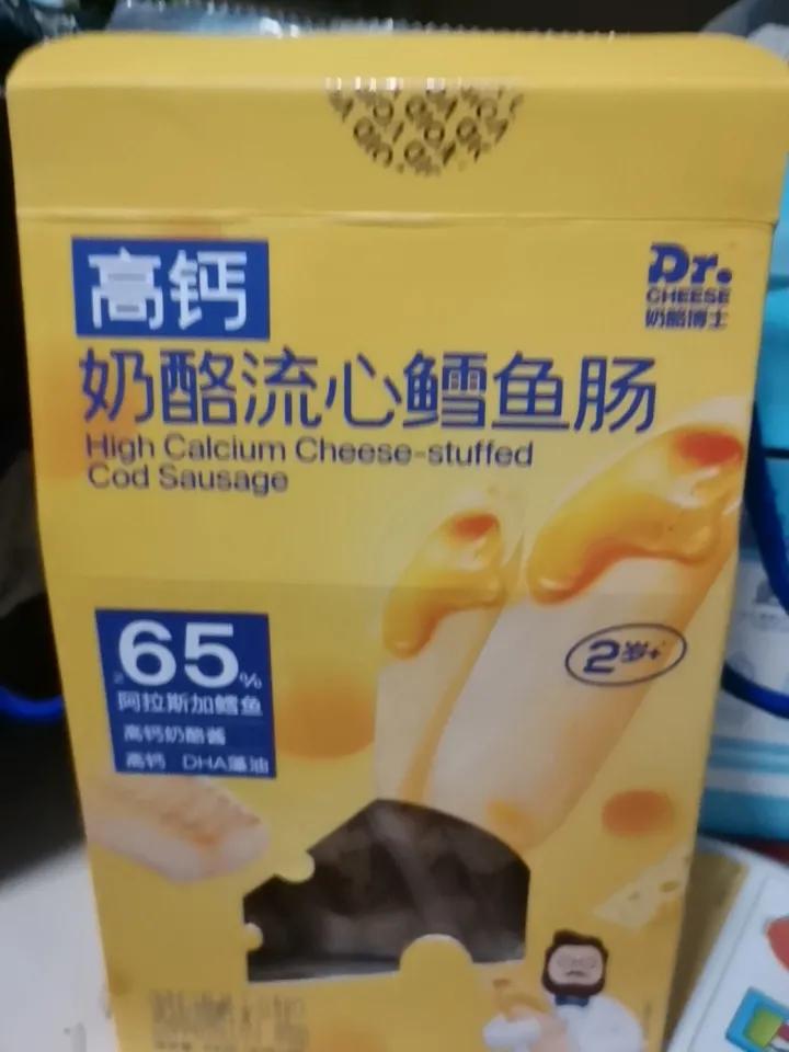 平时也会买一些日用品。比如说这次我又买了垃圾袋。这个垃圾袋比市场上推小车人卖的还
