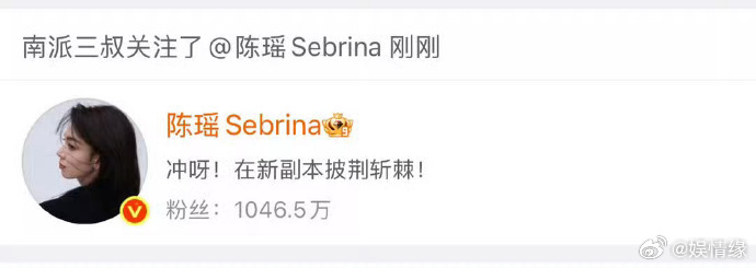 陈瑶南派三叔刚互关陈瑶我们i人有自己的节奏i人不会主动抢占热度，却会用作品赢得尊