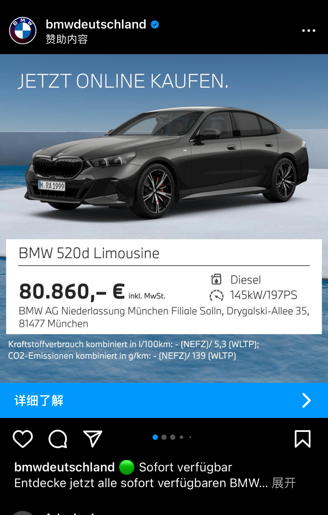 60多万的520??#yz77聊车##宝马5系# ​​​