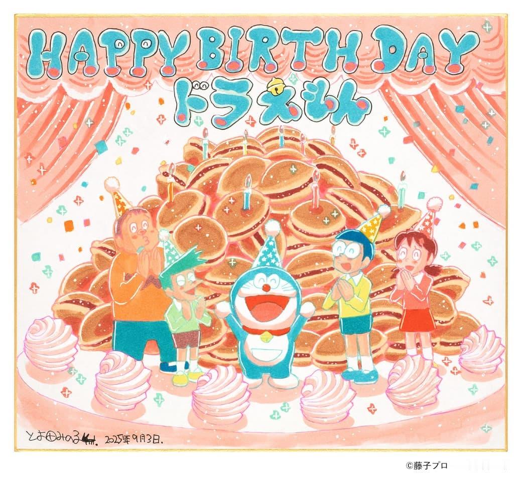 漫画家 丰田实（代表作《描绘直至生命尽头》）为《哆啦A梦》漫画连载55周年绘制的