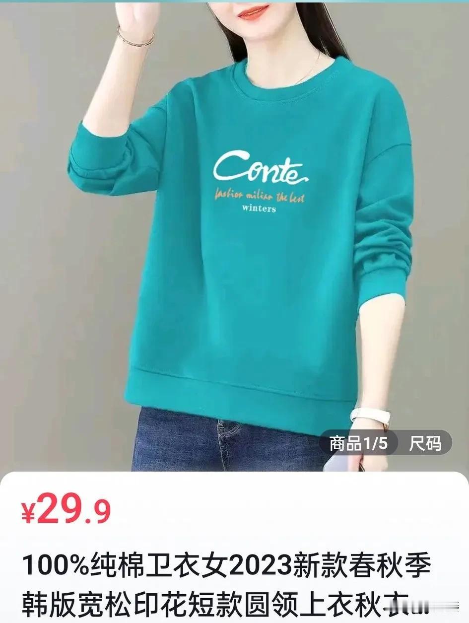 逛商城，我是认真的。

选啊选啊，眼都看花了。
因为逛的比较多吧，对有些商品还是