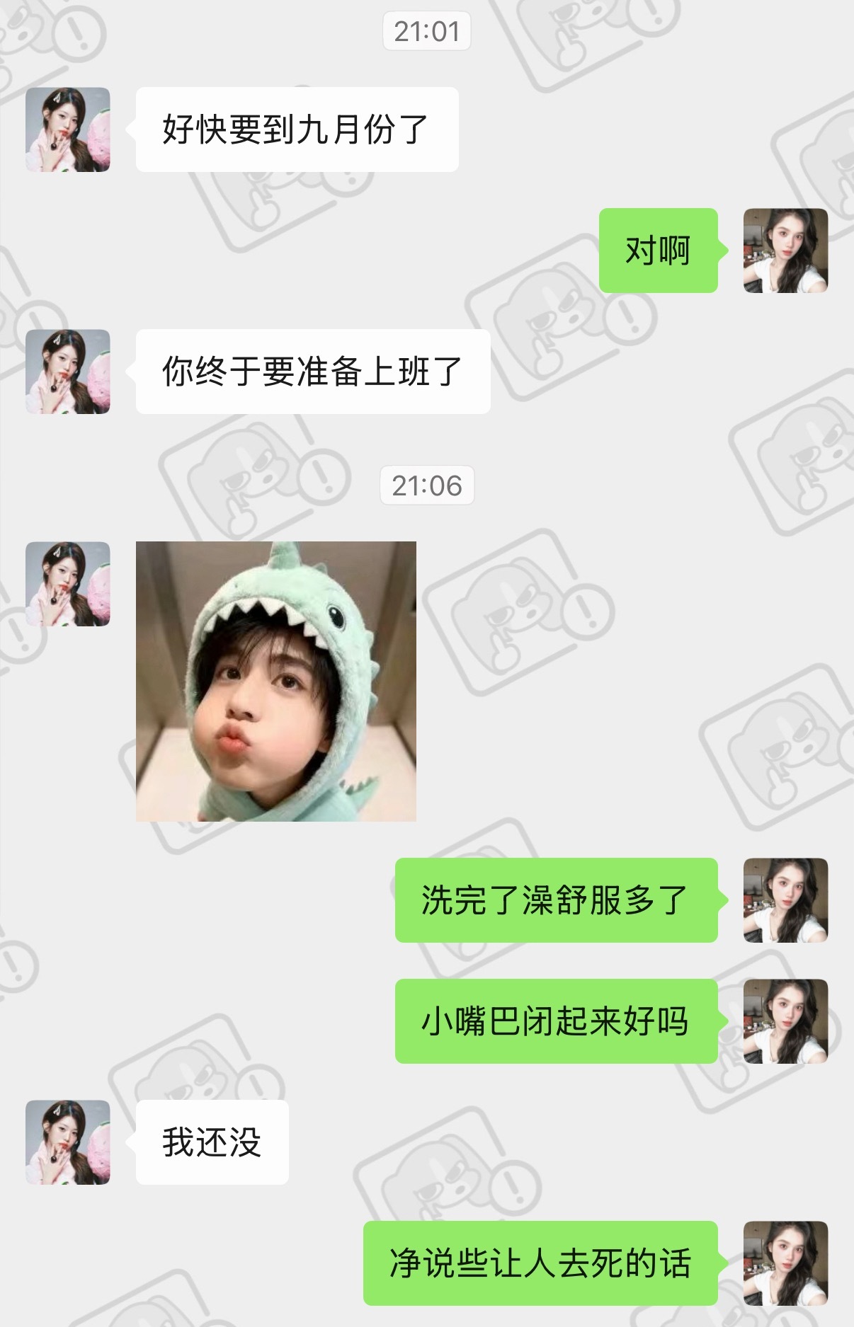 揍你怕不怕​​​