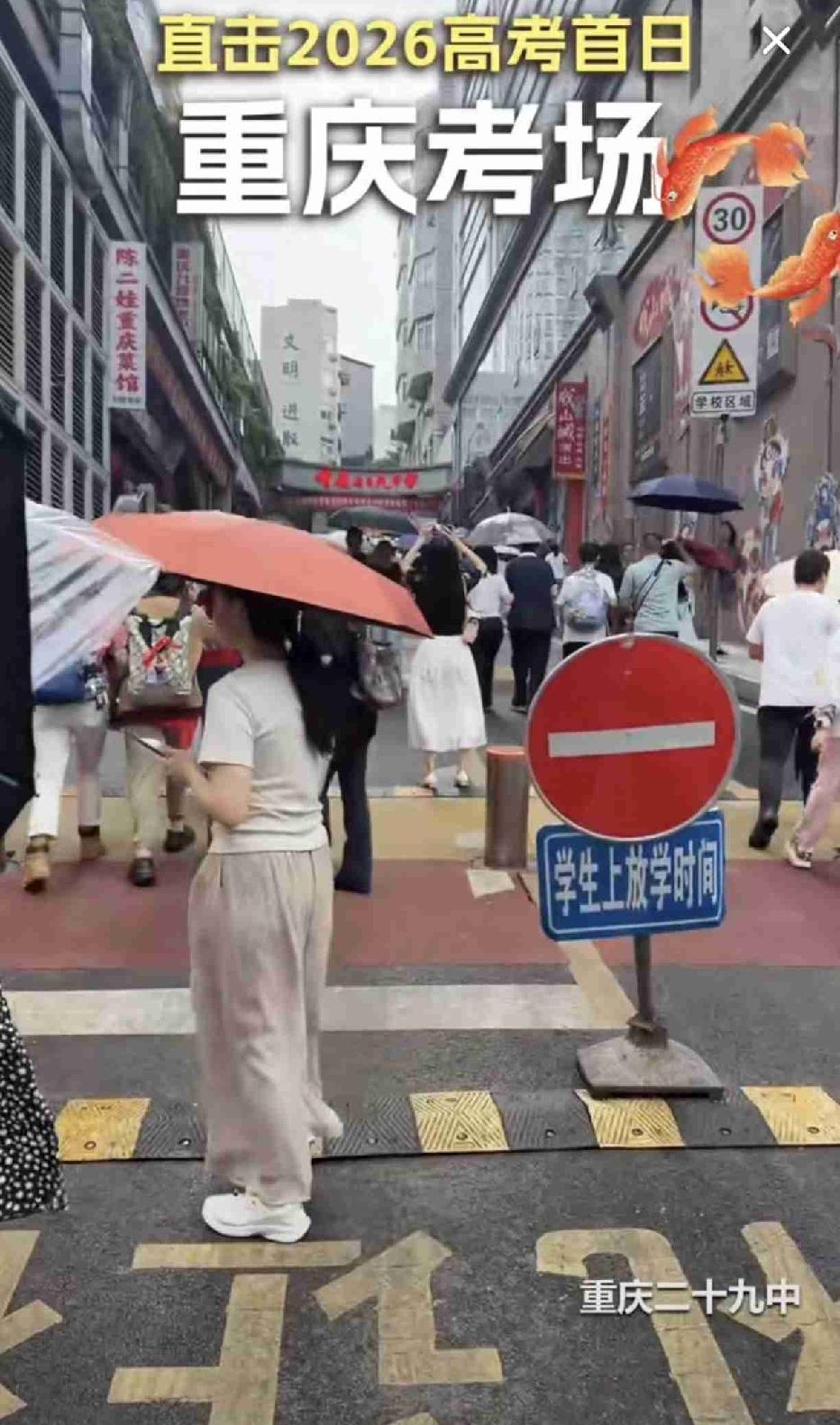 早上醒来时雨下得特别大，没想到高考马上开始了雨却停了，真是一个好兆头，祝愿莘莘学
