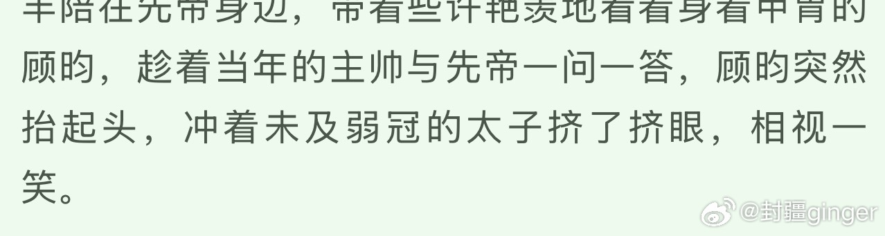每次看到这都吼李丰你配吗
