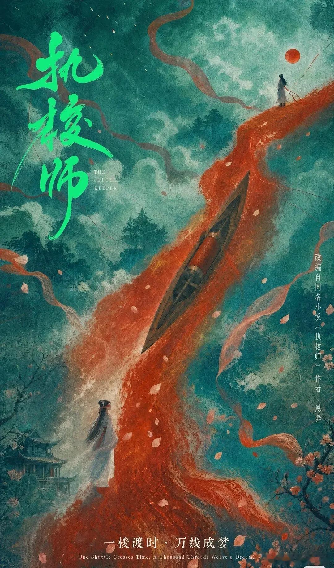 赵露思买的这些ip，能拯救内娱吗