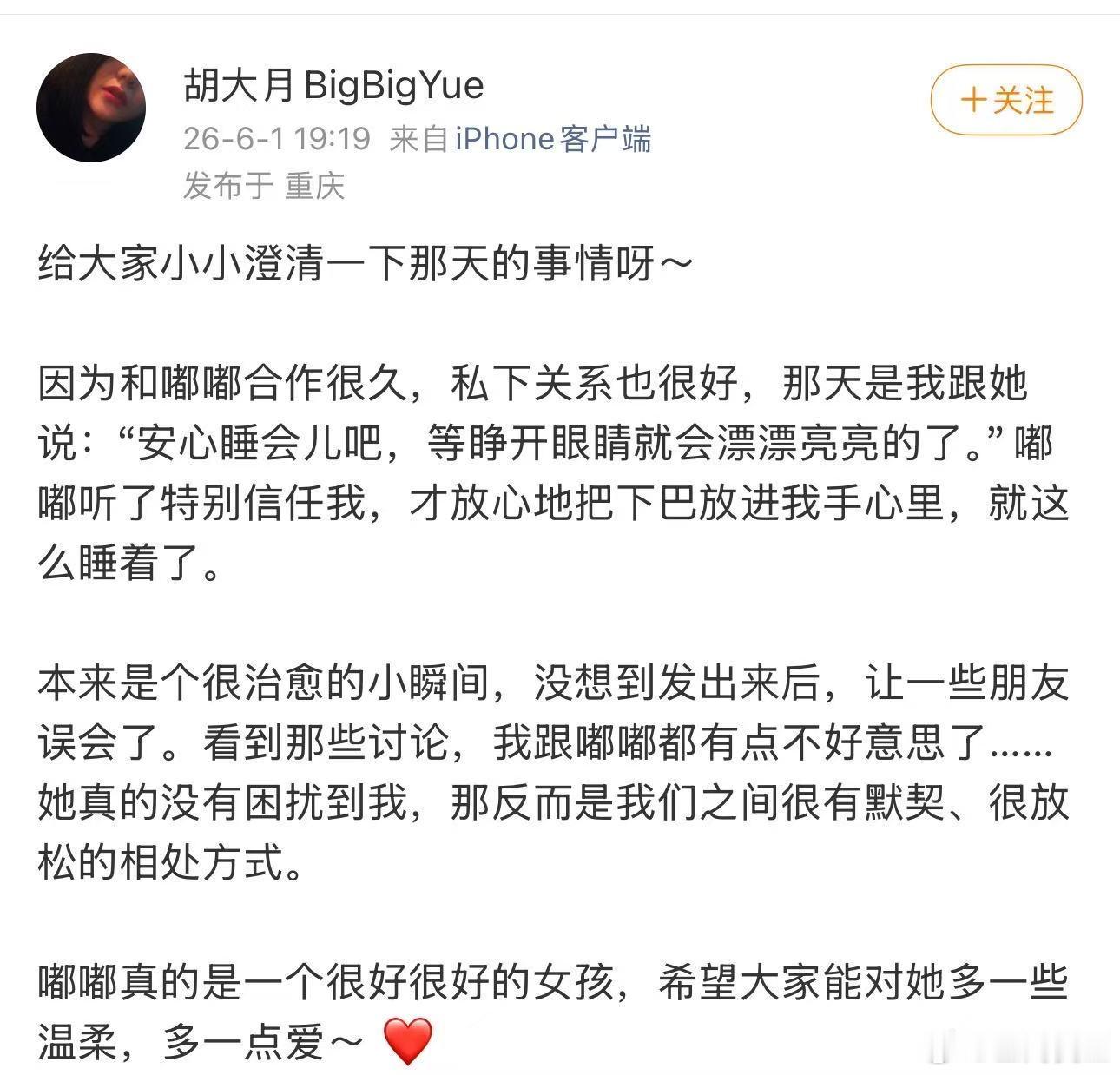 陈都灵化妆师回应合作化妆师为陈都灵发声  回应了！两个化妆师都说了，是和艺人之间