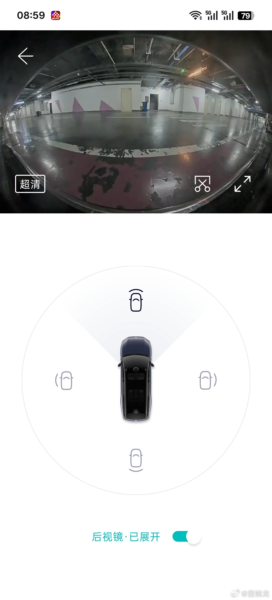 昨晚沈阳又下一宿，很多小区地库都灌满了。远程用车看了下新家地库挺好没事。我在燕郊