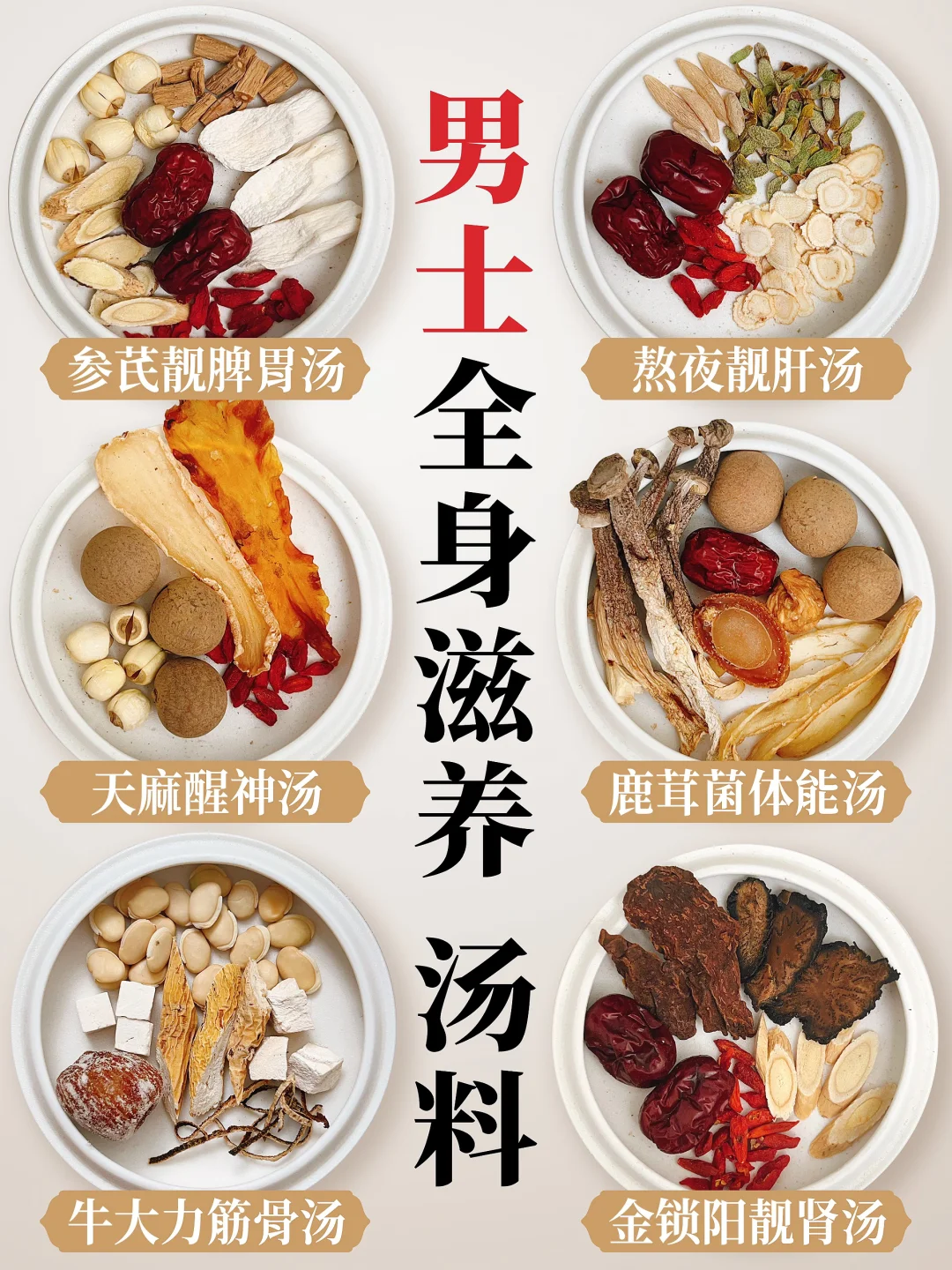 懂帮老公补足每一处 才能唤会一个满分老公