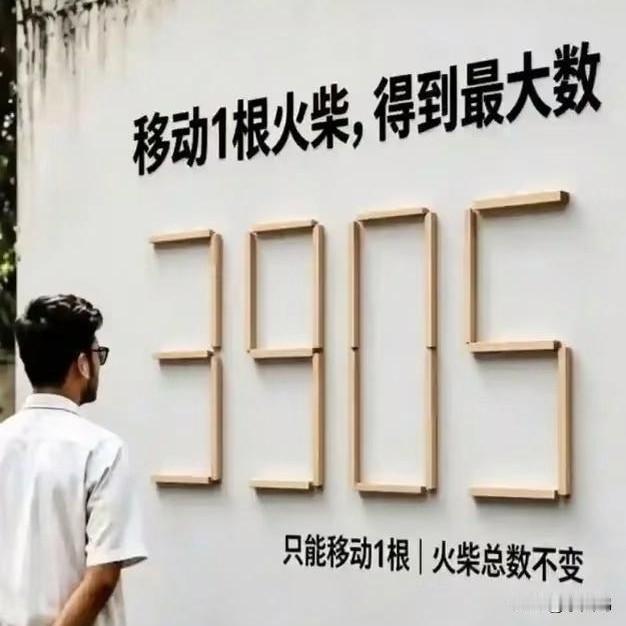 AI都做不出来的题目，你会吗？