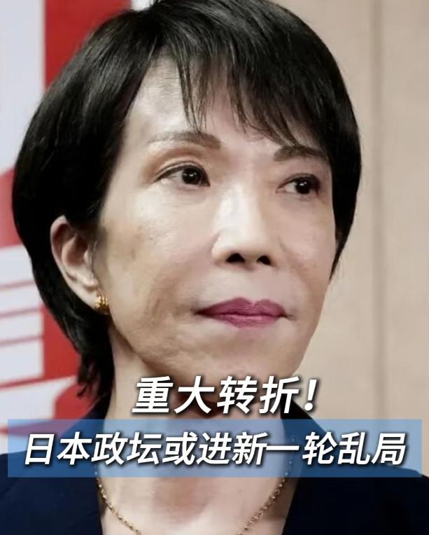 高市早苗怕急得跳脚了吧？李在明1月4日访华，并带来四大财团访华的消息一官宣，最坐