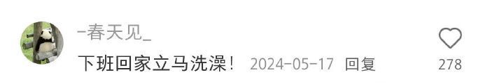 很简单但很容易更幸福的生活习惯 超会买指南618悦己清单