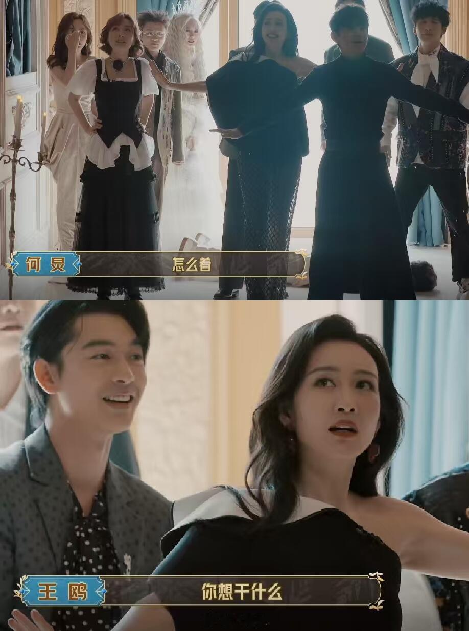 何鸥真的是大家长☺️爸妈护孩子即视感何鸥‖大侦探11‖明星大侦探 