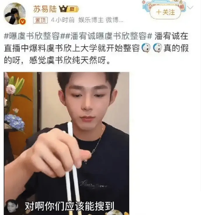 虞书欣在《一年级》被弄伤脸！潘宥诚暗示她大学时期整容再见朋友综艺真要来了 