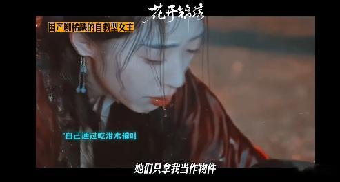 邓恩熙新剧自救型女主邓恩熙新剧大大方方的 看多了等待别人拯救的女主，傅庭芸靠自己