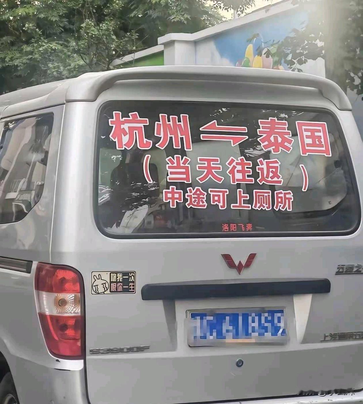 也这不一般，这跨国业务做得[笑哭]